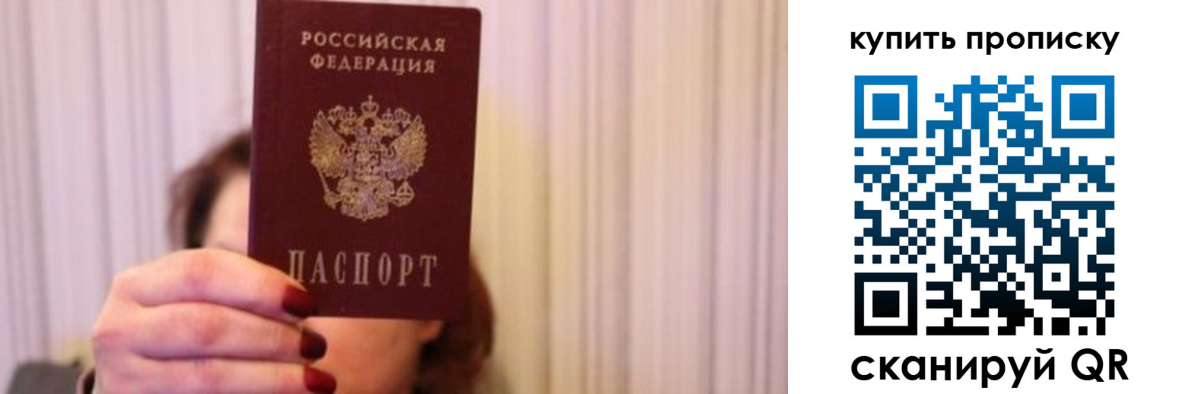 временная регистрация гарантия в Ивановской области