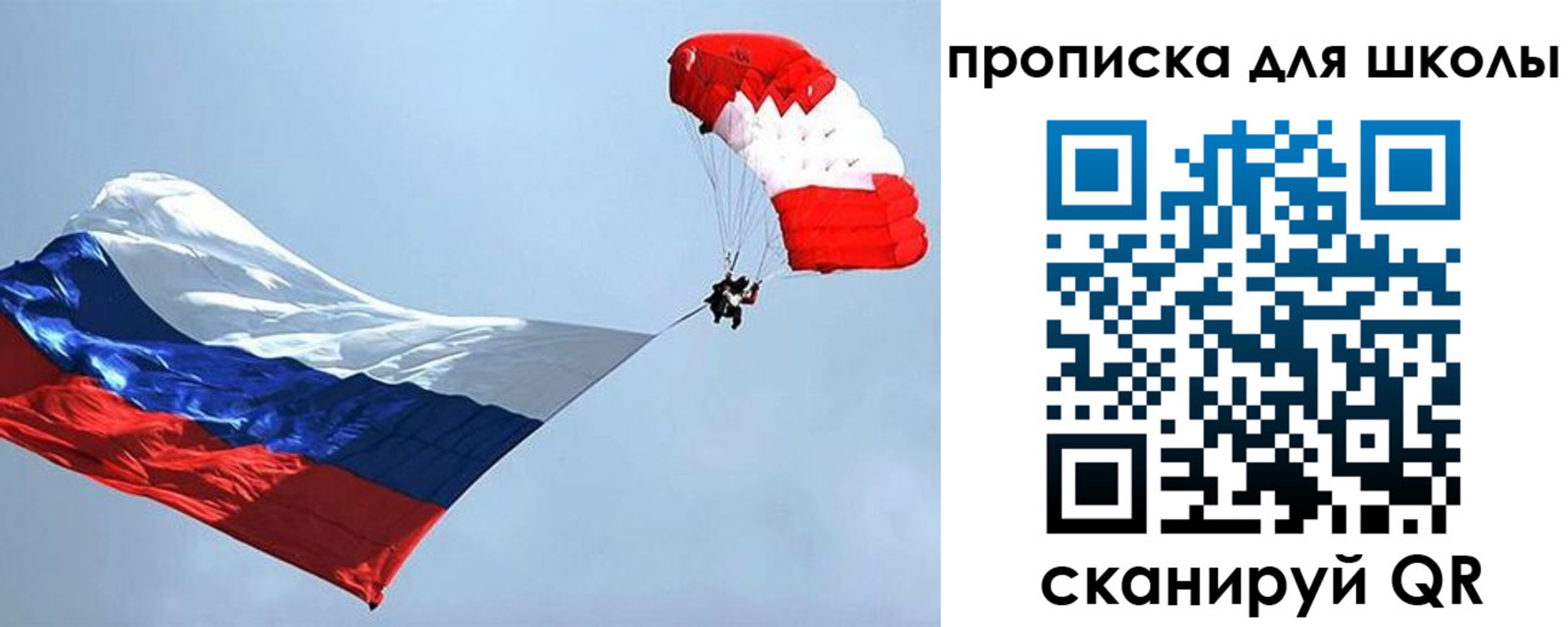 временная регистрация в Ивановской области