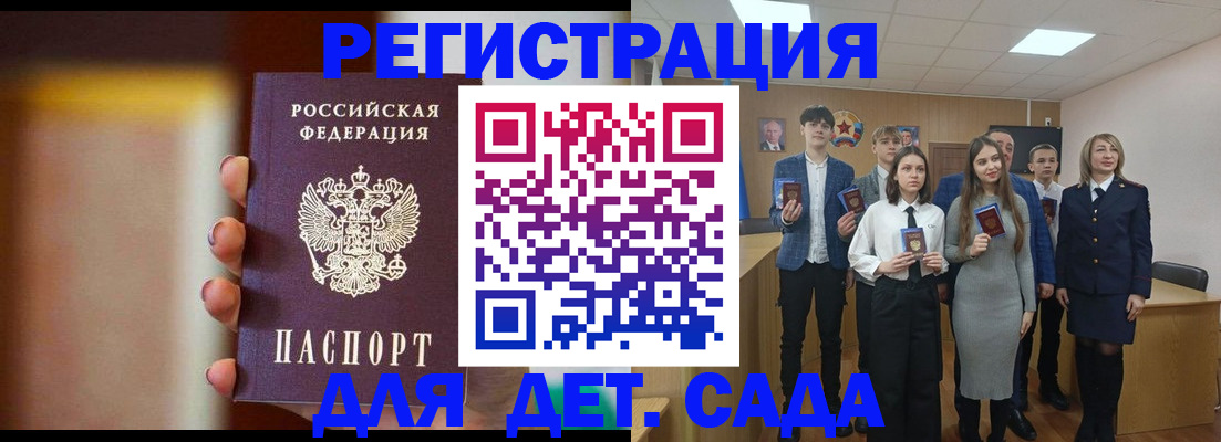 форма 3 в Ивановской области