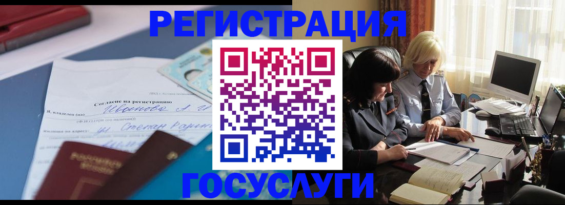пропишу в квартире в Ивановской области
