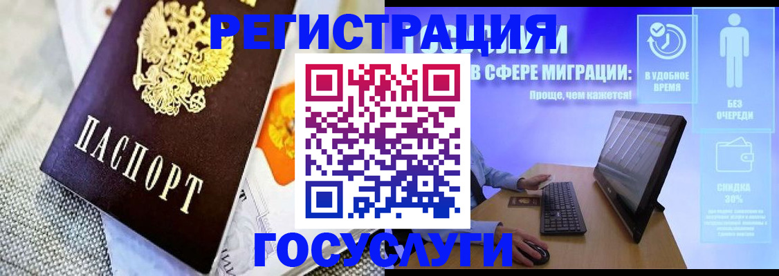 прописка поиск в Ивановской области